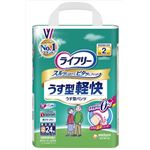 【ケース販売】 ユニ・チャーム ライフリーうす型軽快パンツS24枚（4入り） × 4 点セット