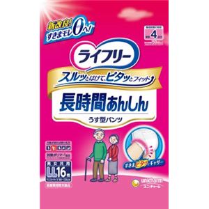 【ケース販売】 ユニ・チャーム ライフリー長時間あんしんうす型パンツLL16枚 × 4 点セット