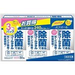 【ケース販売】 大王製紙 エリエール除菌できるアルコールタオルつめかえ用80枚×3P × 8 点セット