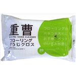 【ケース販売】 服部製紙 重曹フローリングそうじクロス20枚 × 48 点セット