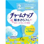 【ケース販売】 ユニ・チャーム チャームナップ吸水さらフィPライナーライト無香42枚 × 36 点セット