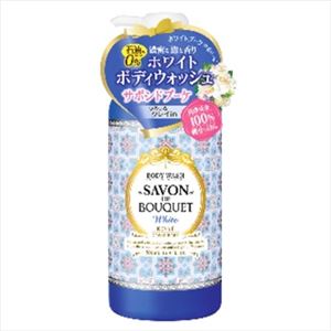 【ケース販売】 コーセーコスメポート サボンドブーケ ホワイト ボディウォッシュ × 12 点セット