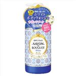 【ケース販売】 コーセーコスメポート サボンドブーケ ホワイト ボディウォッシュ × 12 点セット