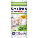 【ケース販売】 日本製紙クレシア スコッティ ファイン 洗って使えるペーパータオル プリント52カット 1ロール × 24 点セット