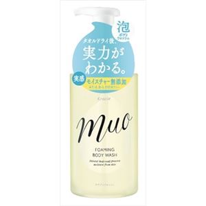 【ケース販売】 クラシエホームプロダクツ販売 ミュオ 泡のボディソープ ポンプ × 12 点セット