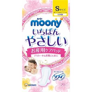 【ケース販売】 ユニ・チャーム ム‐ニ‐お産用ケアパッドS20枚 × 18 点セット