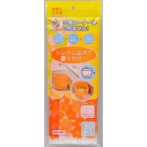 【ケース販売】 ネクスタ ごみっこポイ スタンドタイプEオレンジ30枚 × 60 点セット