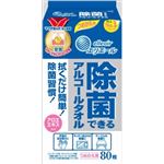 【ケース販売】 大王製紙 E除菌アルコールタオル詰替80枚 × 24 点セット