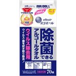 【ケース販売】 大王製紙 E除菌ウィルス除去用詰替70枚 × 24 点セット