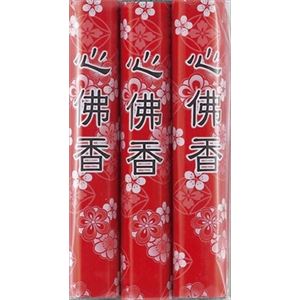 【ケース販売】 マルエス マルエス心佛香 3束袋入 × 120 点セット
