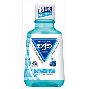 【ケース販売】 アース製薬 モンダミン ストロングミント ミニボトル × 48 点セット