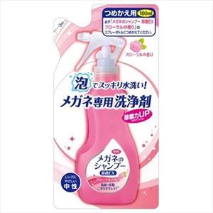 【ケース販売】 ソフト99 メガネのSP除菌EXフローラル替え160ML × 30 点セット