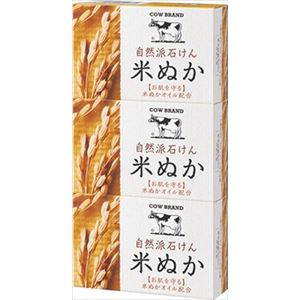 【ケース販売】 牛乳石鹸共進社 カウブランド 自然派石けん 米ぬか 3コパック × 24 点セット