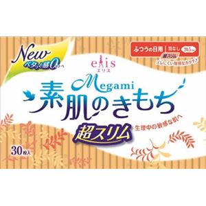 【ケース販売】 大王製紙 エリス Megami素肌のきもち超スリム（ふつうの日用）羽なし × 24 点セット