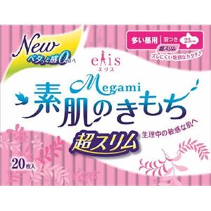 【ケース販売】 大王製紙 エリス Megami素肌のきもち超スリム（多い昼用）羽つき × 24 点セット