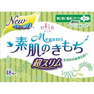 【ケース販売】 大王製紙 エリス Megami素肌のきもち超スリム（特に多い昼用）羽つき × 24 点セット