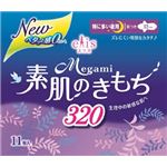 【ケース販売】 大王製紙 エリス Megami素肌のきもち（特に多い夜用）320羽つき × 24 点セット