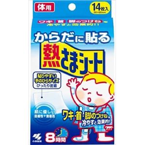 【ケース販売】 小林製薬 からだに貼る熱さまシート × 24 点セット