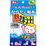 【ケース販売】 小林製薬 からだに貼る熱さまシート × 24 点セット