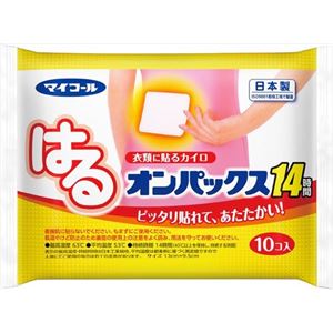【ケース販売】 エステー はるオンパックス10袋 × 24 点セット