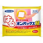 【ケース販売】 エステー はるオンパックス10袋 × 24 点セット