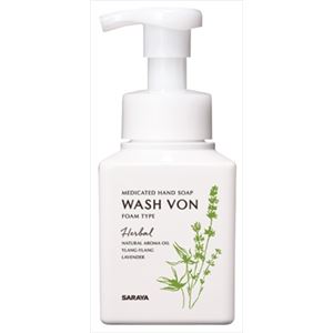 【ケース販売】 サラヤ WASH VON ハーバル薬用ハンドソープ × 20 点セット