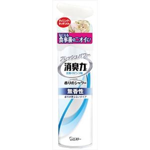【ケース販売】 エステー 玄関・リビング用消臭力 香りのシャワー 無香性 × 24 点セット