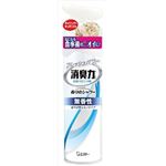 【ケース販売】 エステー 玄関・リビング用消臭力 香りのシャワー 無香性 × 24 点セット
