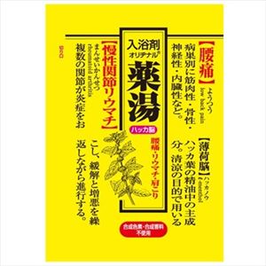 【ケース販売】 オリヂナル 薬湯分包ハッカ × 120 点セット