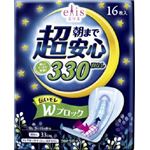 【ケース販売】 大王製紙 エリス 朝まで超安心330（特に多い日の夜用） 羽なし16枚 × 18 点セット