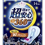 【ケース販売】 大王製紙 エリス 朝まで超安心360（特に多い日の夜用） 羽なし14枚 × 18 点セット