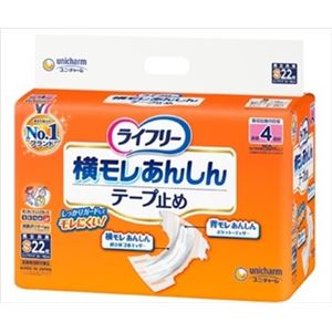 【ケース販売】 ユニ・チャーム ライフリーあんしんテープ止めS22枚 × 4 点セット