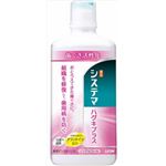 【ケース販売】 ライオン システマ ハグキプラスデンタルリンス × 12 点セット