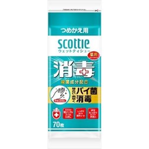 【ケース販売】 日本製紙クレシア スコツテイ ウエツトテイシユー 消毒 70枚 つめかえ用 × 24 点セット