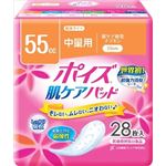 【ケース販売】 日本製紙クレシア ポイズ 肌ケアパツド 軽快ライト 28枚 × 12 点セット