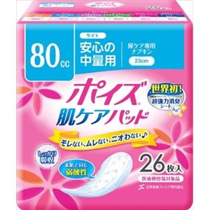 【ケース販売】 日本製紙クレシア ポイズ 肌ケアパツド ライト 26枚 × 12 点セット