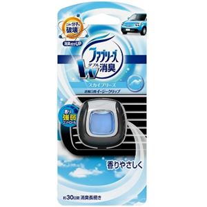 【ケース販売】 P＆G ファブリーズ イージークリップ スカイブリーズ × 24 点セット