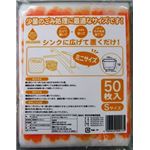 【ケース販売】 ネクスタ ごみっこポイスタンドタイプE Sサイズ × 60 点セット