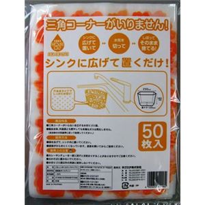 【ケース販売】 ネクスタ ごみっこポイスタンドタイプE × 40 点セット