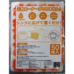 【ケース販売】 ネクスタ ごみっこポイスタンドタイプE × 40 点セット