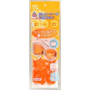 【ケース販売】 ネクスタ ごみっこポイスタンドタイプE15枚 × 120 点セット