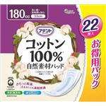 【ケース販売】 大王製紙 アテント コットン100%自然素材パッド多い時・長時間も安心大容量パック 22枚 × 12 点セット