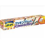 【ケース販売】 ライオン リード ヘルシークッキングシート 小22cmx5m × 30 点セット