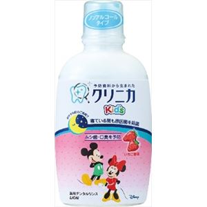 【ケース販売】 ライオン クリニカKid'sデンタルリンス フレッシュいちご 250ml × 24 点セット