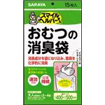 【ケース販売】 サラヤ スマイルヘルパーさん おむつの消臭袋 × 36 点セット