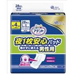 【ケース販売】 大王製紙 アテント夜1枚安心パッド巻かずに使える男性用4回吸収28枚 × 6 点セット