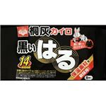 【ケース販売】 桐灰化学 桐灰カイロ 黒いはる 8P × 24 点セット