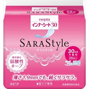 【ケース販売】 王子ネピア ネピアインナ‐シ‐ト30 20枚 × 18 点セット