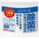 【ケース販売】 大王製紙 E除菌アルコールタオル本体400枚 × 6 点セット