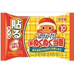 【ケース販売】 興和新薬 新ぬくぬく当番貼るレギュラー10個 × 24 点セット